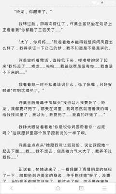 问鼎游戏娱乐平台官网